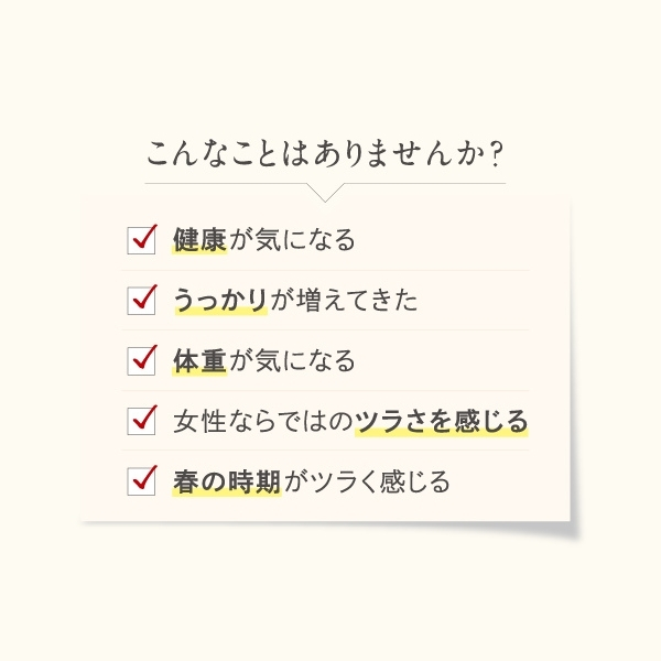 亜麻仁油サプリメント180粒