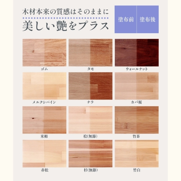 木と革の亜麻仁油ワックス50g<br>(北海道産 亜麻仁油とミツロウ使用)