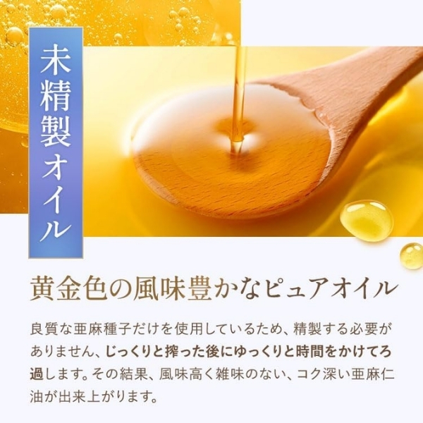 亜麻仁油石けん85g ビターシトラスの香り