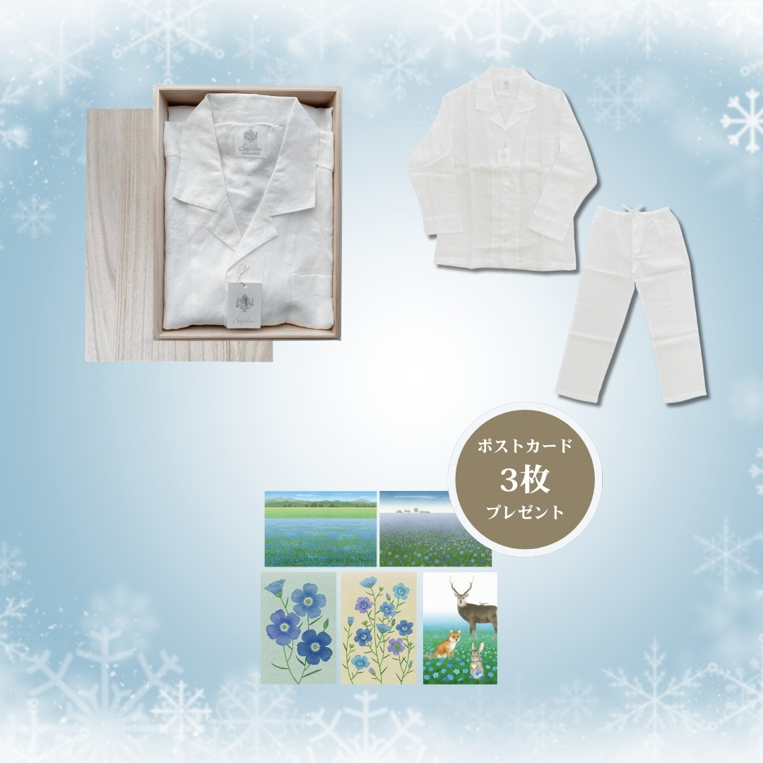 〈桐箱ギフト〉サフィラン＆綿麻ヘリンボンリネンパジャマ