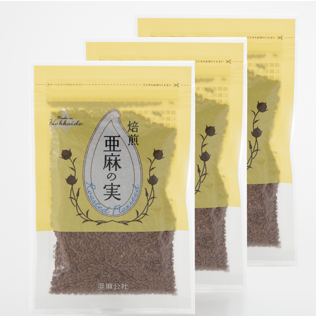 北海道産 焙煎亜麻の実50g×3袋