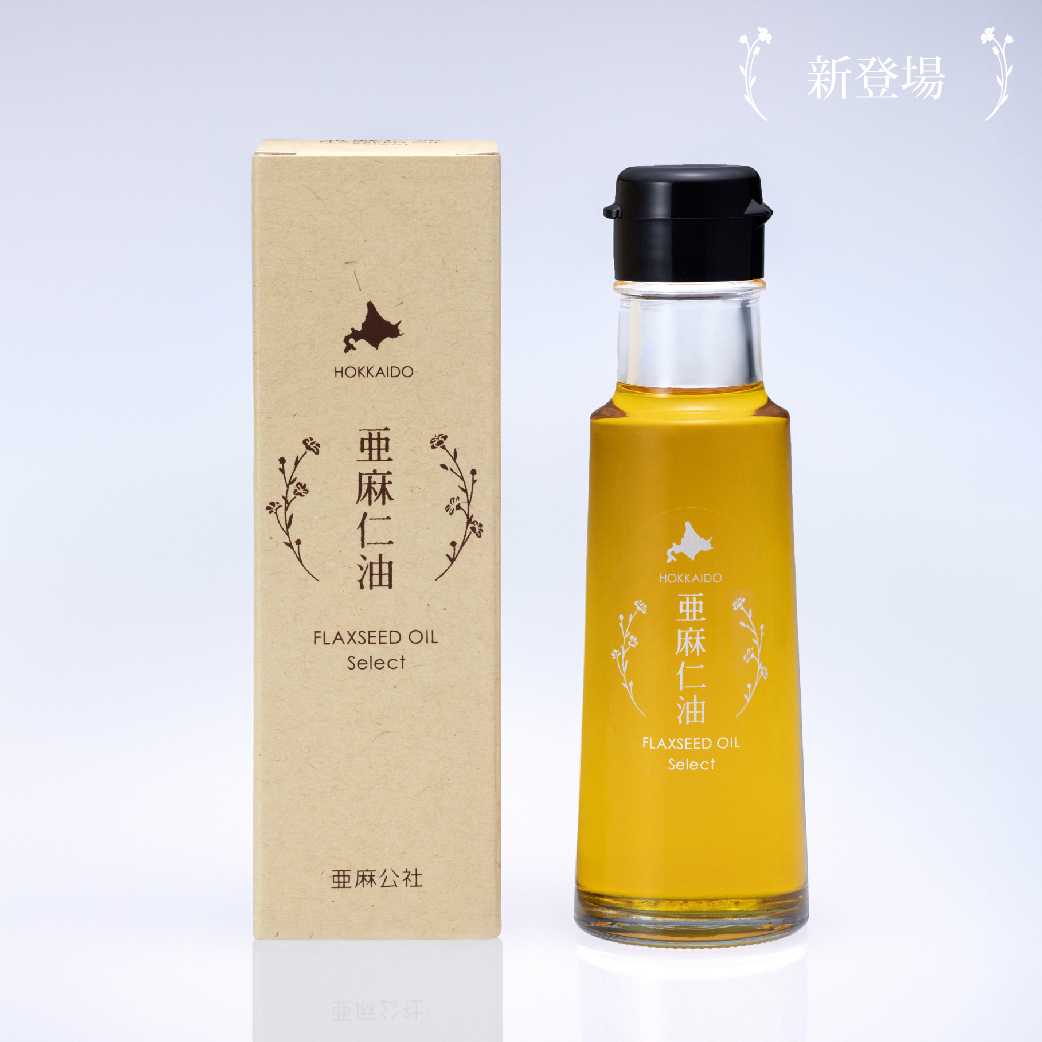 北海道産 亜麻仁油セレクト95g《Smooth Select》