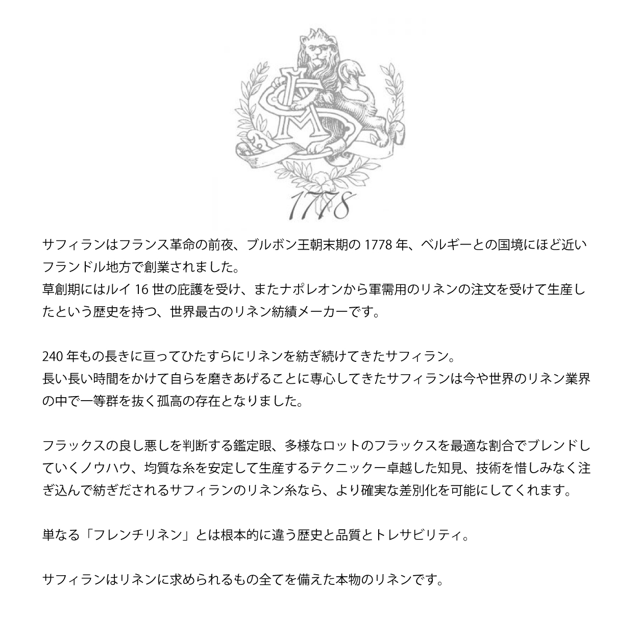 サフィランガーゼ フェイスタオル