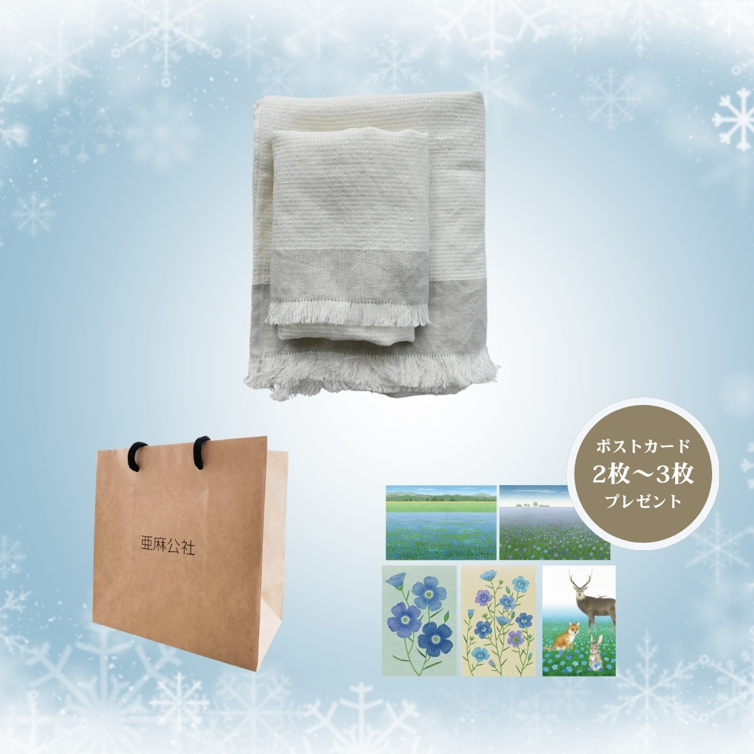 〈ギフト〉リネン100％ ワッフル タオル