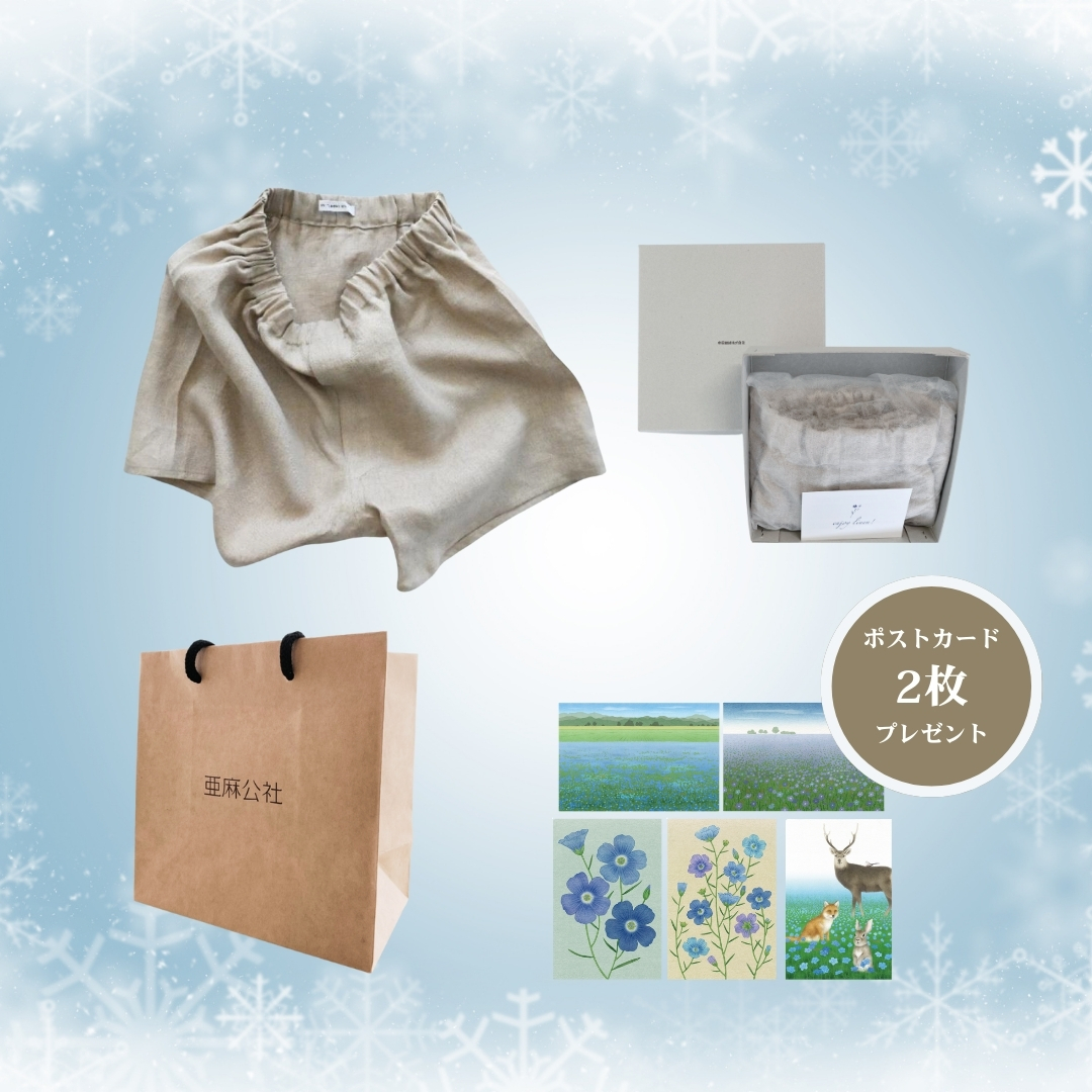 〈ギフト〉66Ｌへリンボン リネントランクス