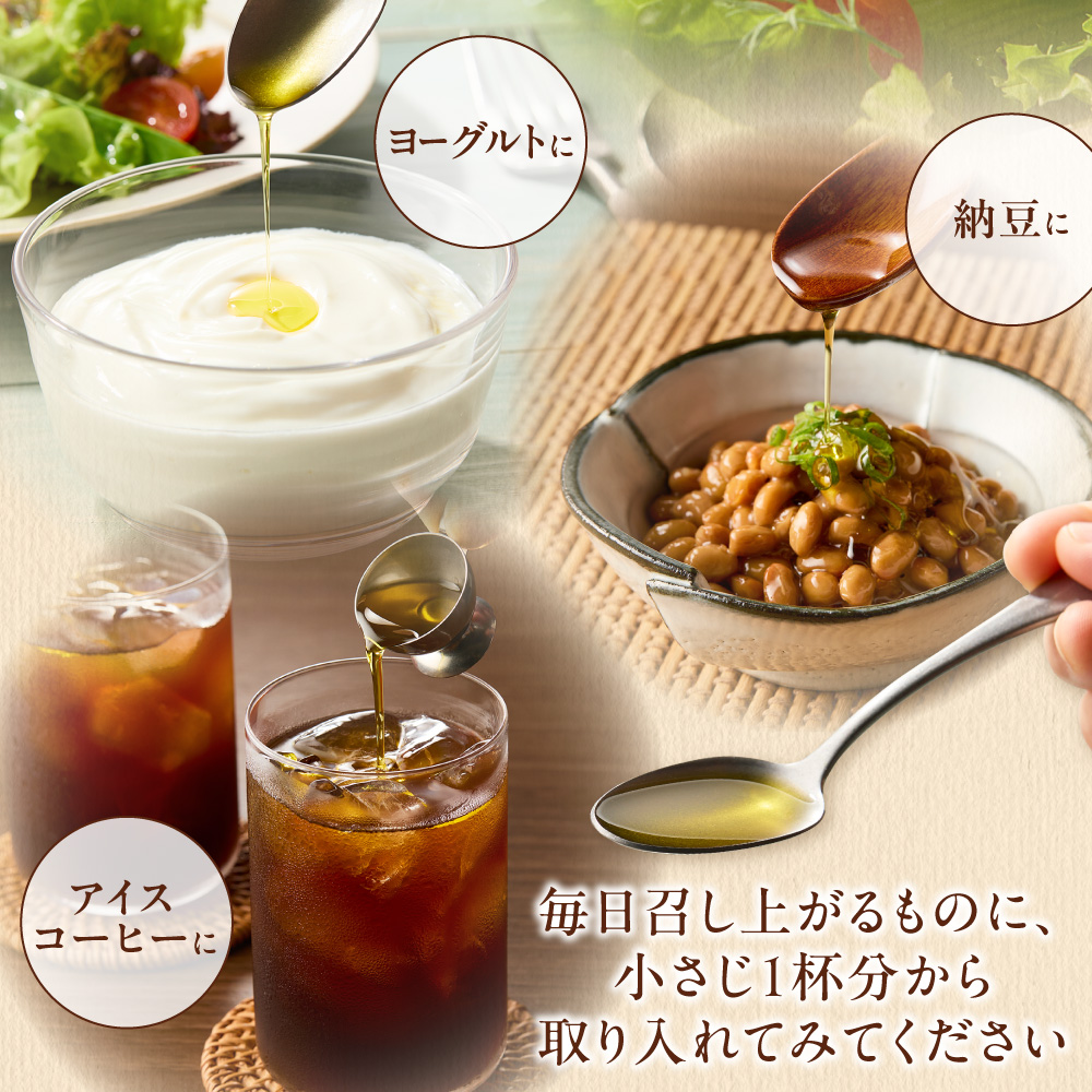北海道産 亜麻仁油 95g（生食用）