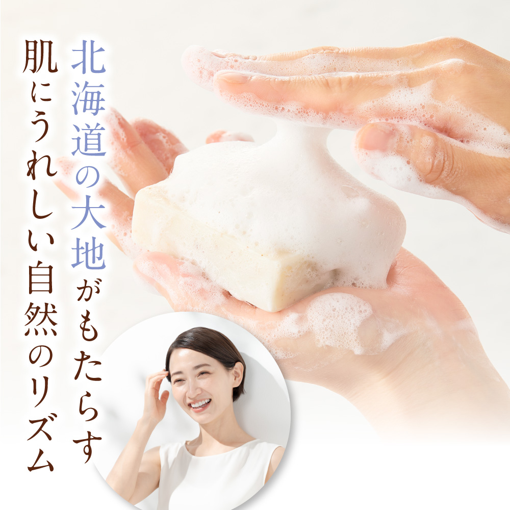 北海道産 亜麻の実石けん20g<br>フローラルフォレストの香り