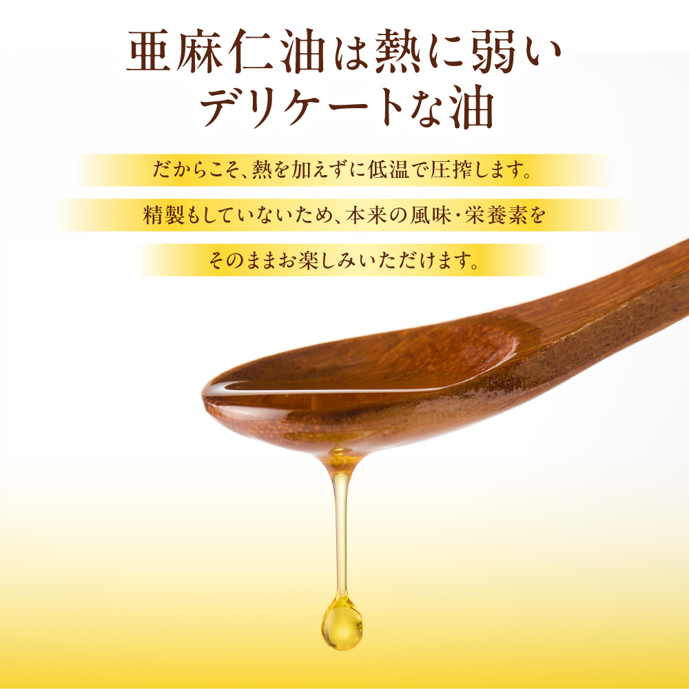 北海道産 亜麻仁油ドレッシング100ml <br>柚子たまねぎ