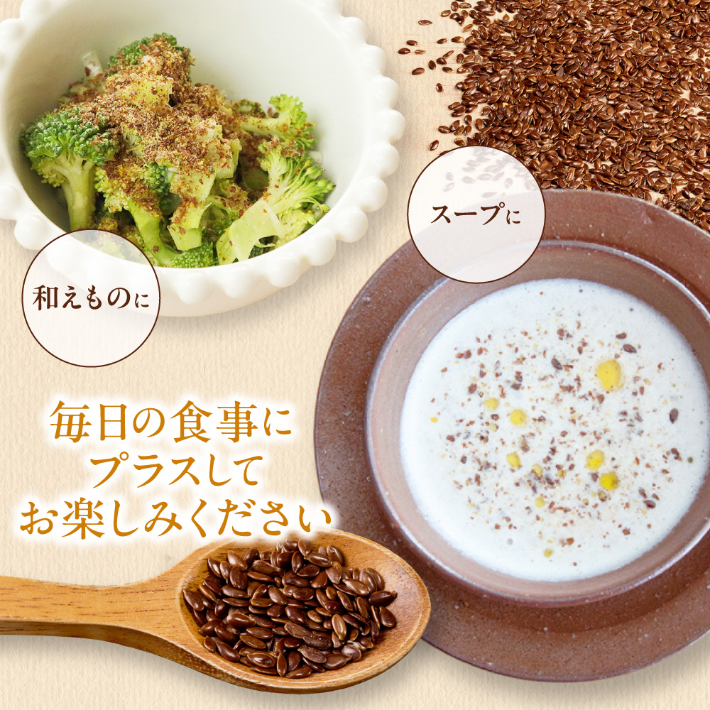 ローストアマニ