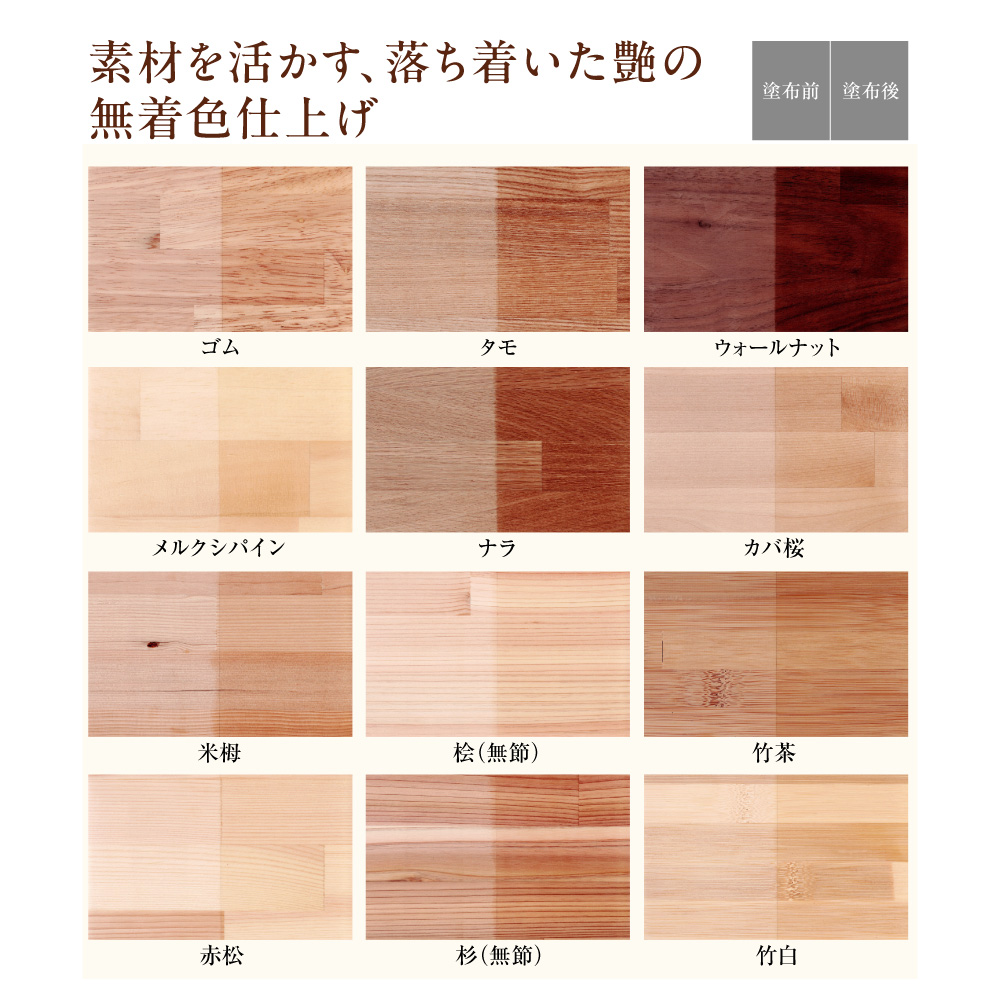 木と革の亜麻仁油ワックス50g<br>(北海道産 亜麻仁油とミツロウ使用)