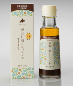 亜麻仁ドレッシング