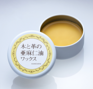 亜麻仁油ワックス